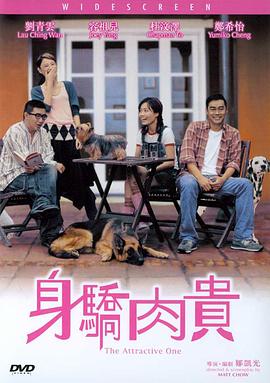 两个小婕子跟我做受hd